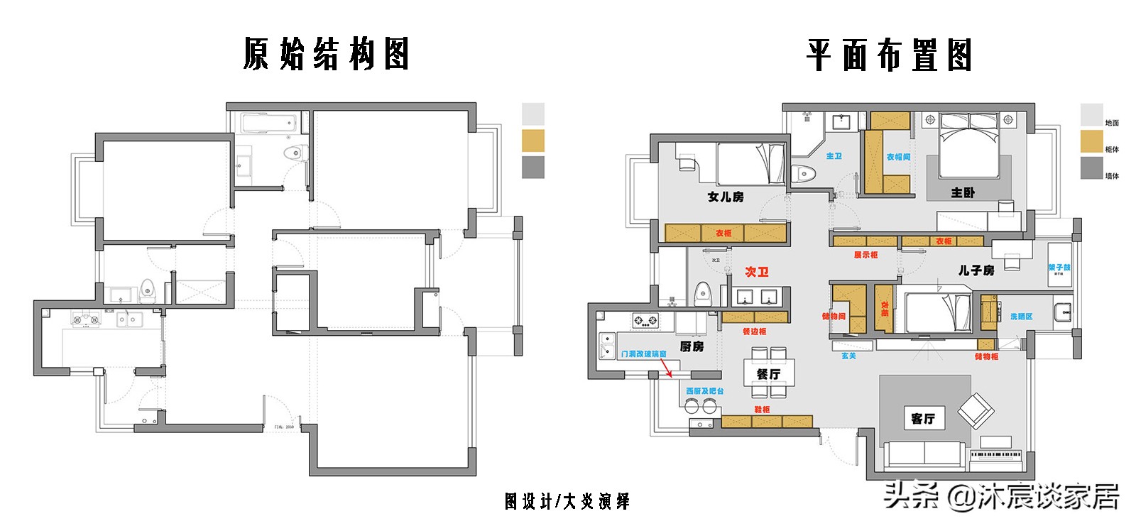 她的新家喝茶休闲区装修效果图展示