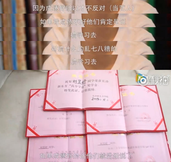 李佳琦堂妹奇袭华晨宇，之前还疑似内涵导师，她的营销过犹不及？