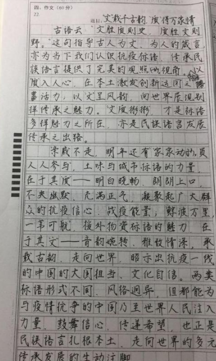 易烊千玺高考资料曝光，字迹清秀整洁，难怪能考上中戏