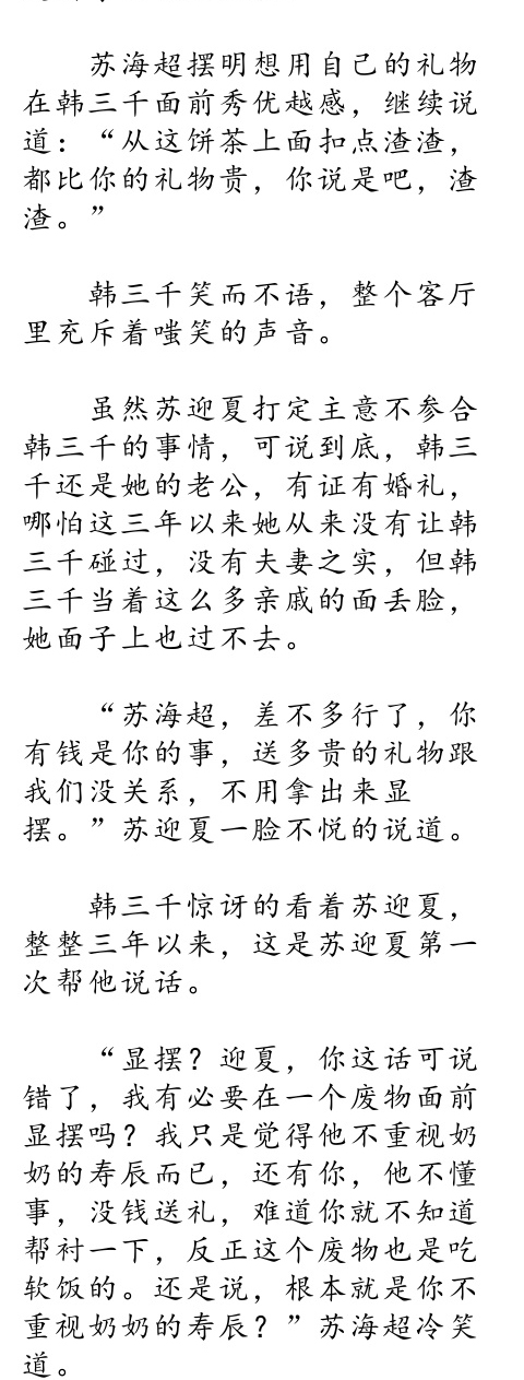 好看的玄幻小说排行榜，这5本玄幻小说超爱看，劲爆内容爽翻天