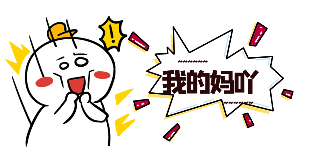 知识新解：“又双叒叕”为何成了网络热词？它是什么意思？