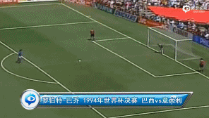 2002世界杯最經典的對攻（最經典的三場世界杯決賽）