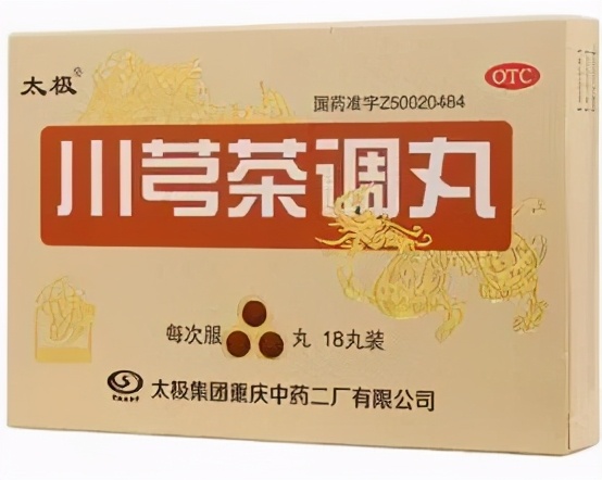 风为百病之长（zhǎng），要警惕“南风天”受风引起头痛