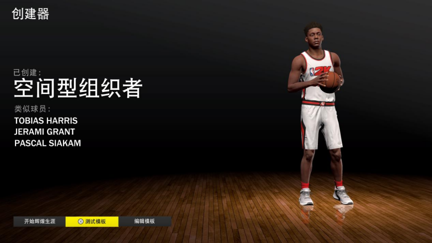 《NBA 2K22》评测：75周年带来的一些惊喜