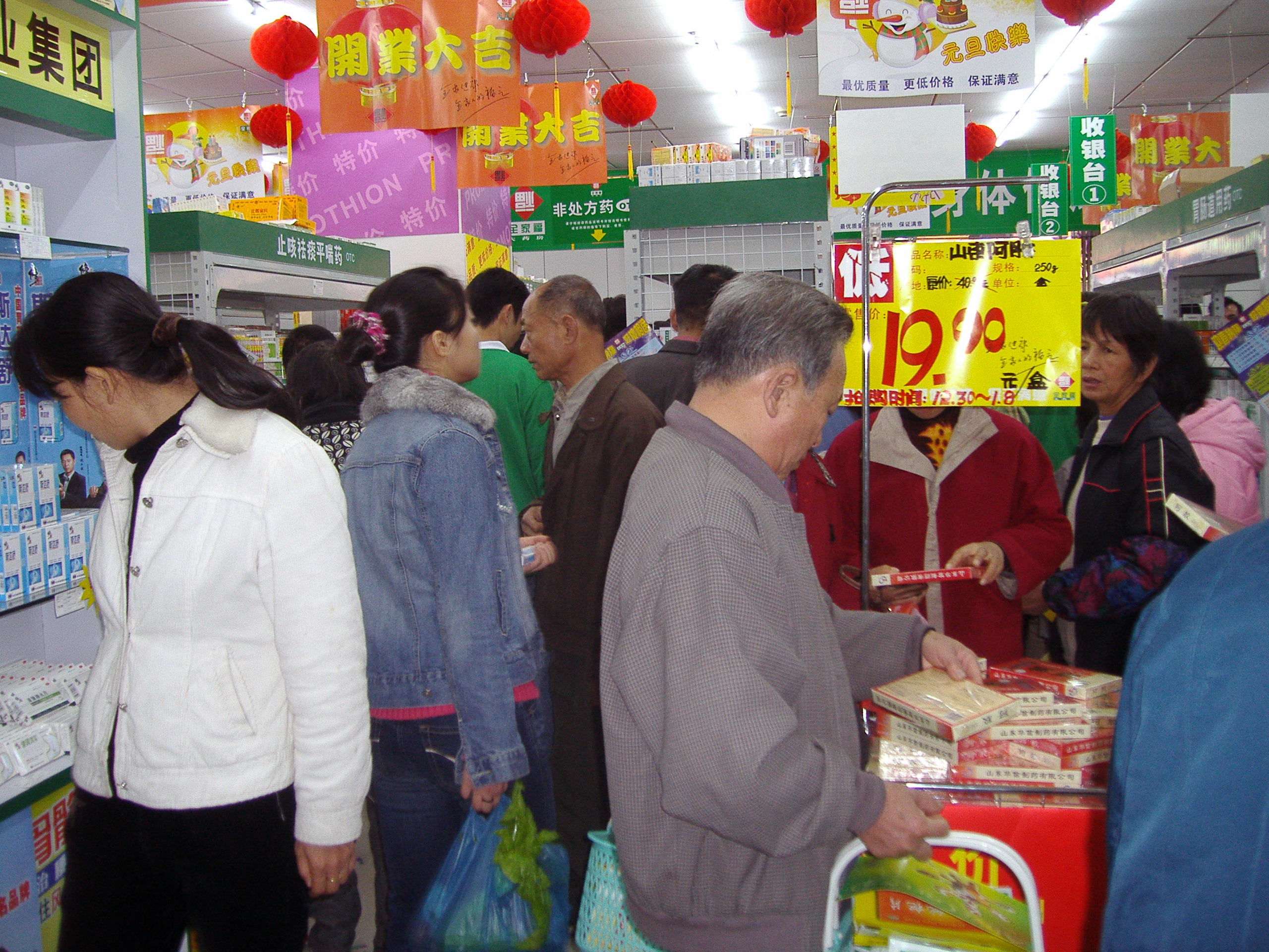 靠这份简单的开业方案,药店开业当天销售额超20万,其实你也可以