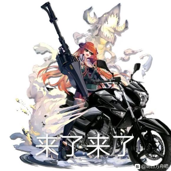 明日方舟：最新表情包第二十六期，还记得酸液源石虫嘛？
