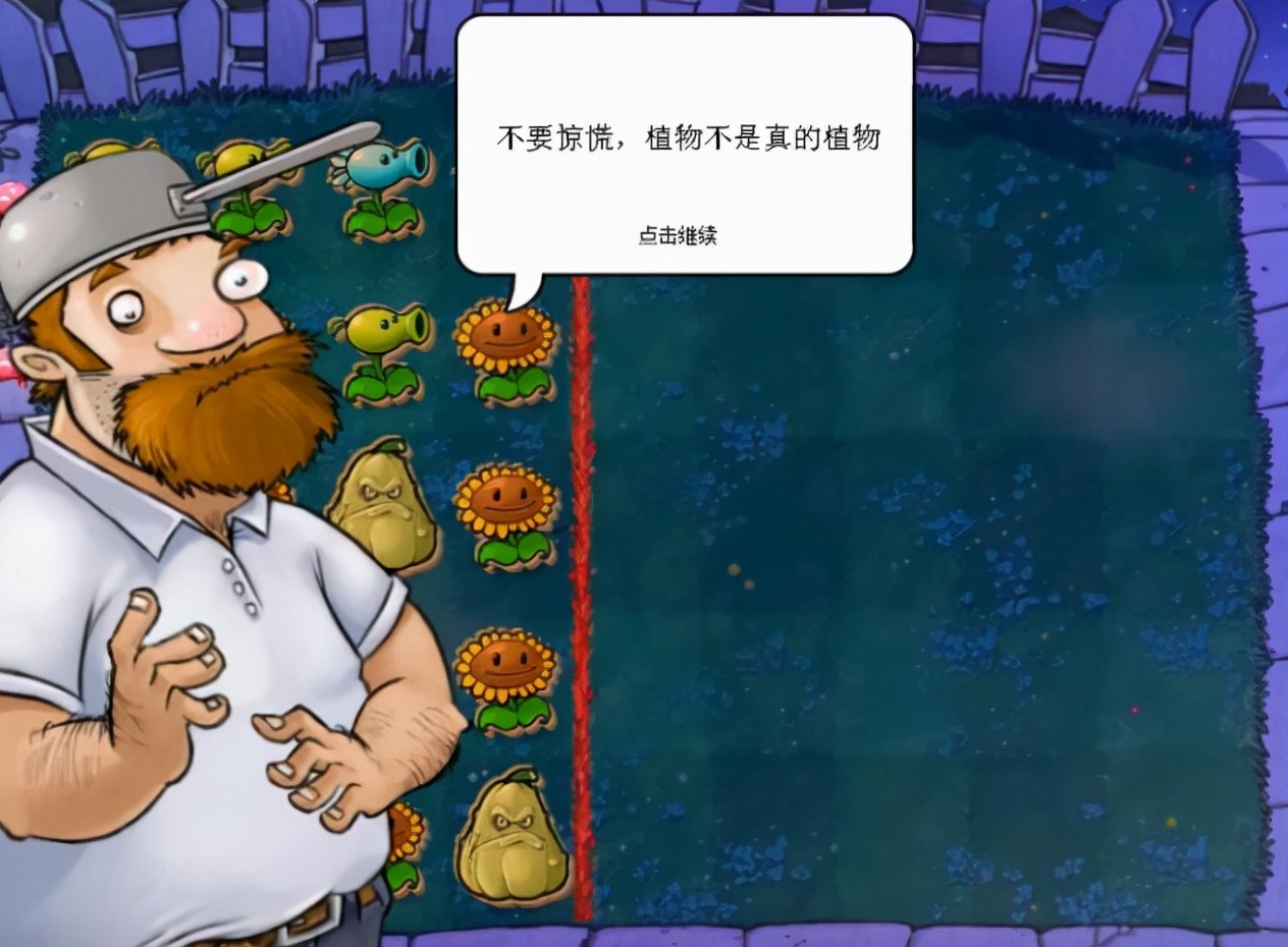 植物大战僵尸版本升级，僵尸逆袭个个身怀绝技，新植物更需新策略