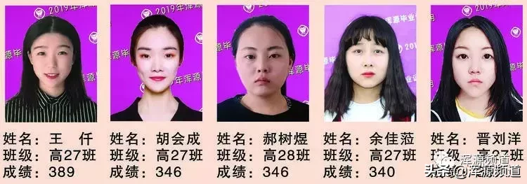 浑源七中晒出2019高考达二本达线分数