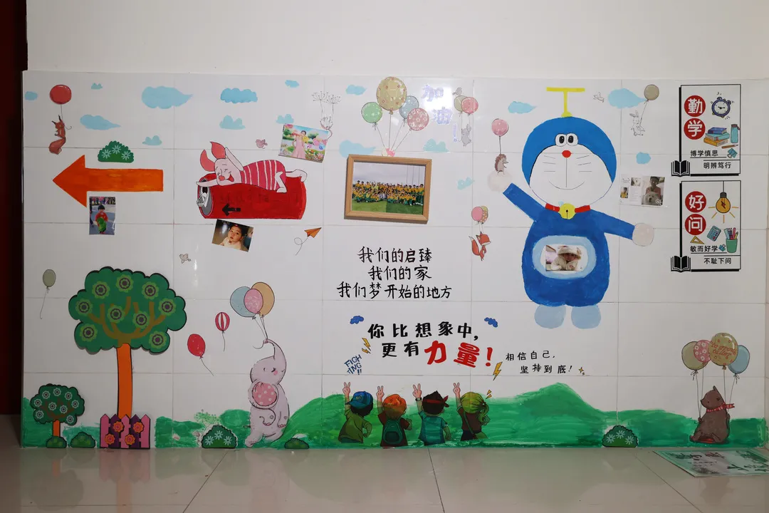 启臻 | 携手挥笔墨，墙绘美校园，一起欣赏小学的创意墙绘