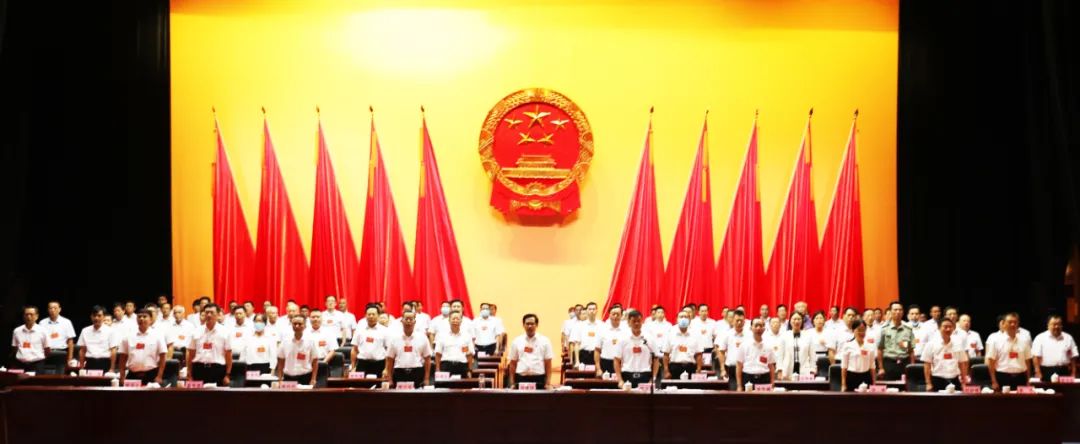 南康区三届人大一次会议胜利闭幕！
