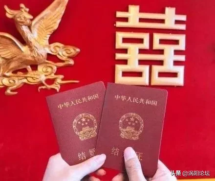 丢人，涡阳这人上了省台｜涡阳：20200202这一天可以领证啦