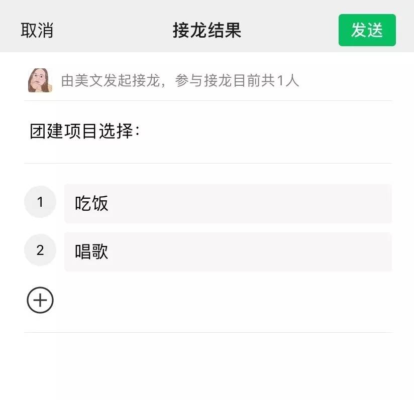 微信大更新！我最喜欢这3个新功能，实用但是很少人知道