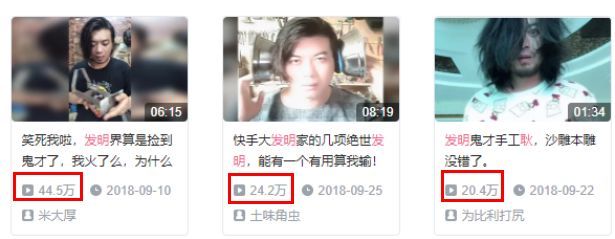 网红界最惨“发明家”，1000多项小发明，为何却无人敢买？