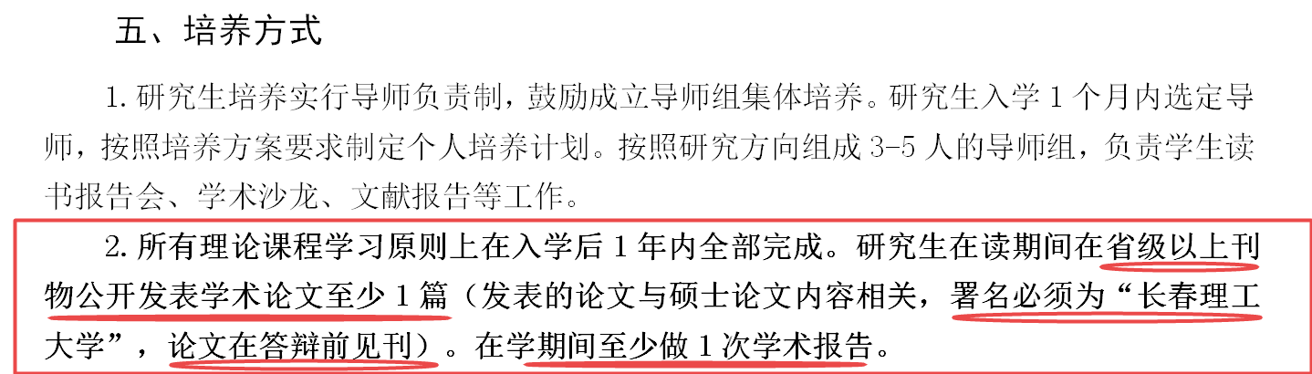 “奔驰女”高露，长春理工大学硕士没有毕业，研究生毕业有多难？