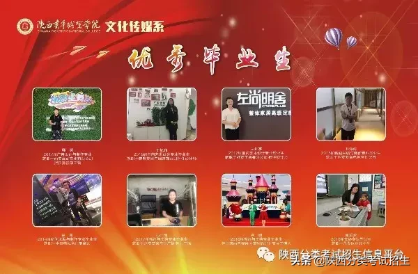 【国家公办】陕西青年职业学院2019年分类考试招生简章及院校介绍