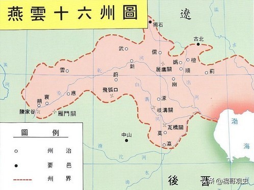 “儿皇帝”石敬瑭：坑惨中原华夏400年