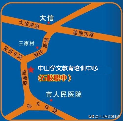 中山电商设计培训：淘宝网店培训综合班课程简介