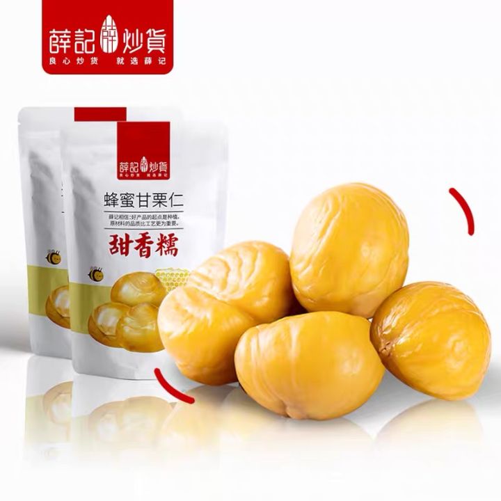 36款适合在校学生吃的低热量零食，你吃过几样？