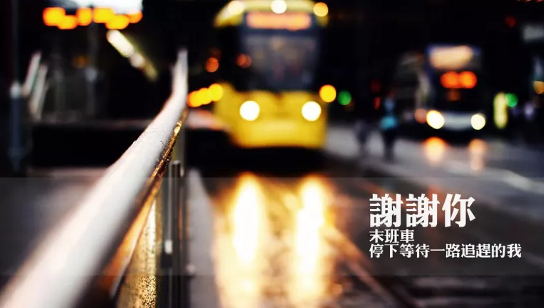 真正的友情:不刻意,不怀疑,不背弃