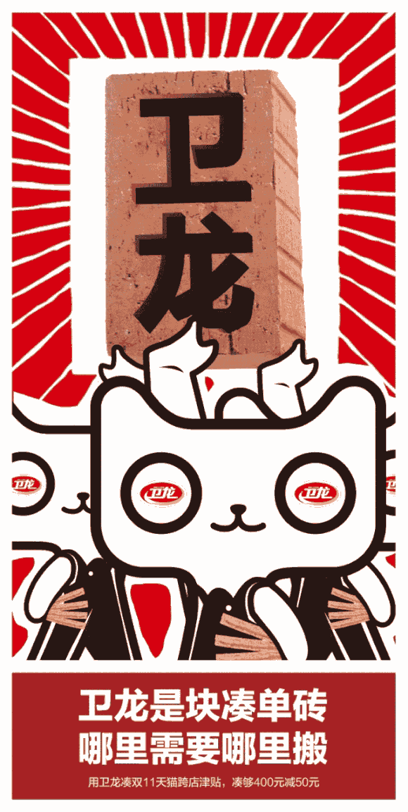 干货｜12月营销日历