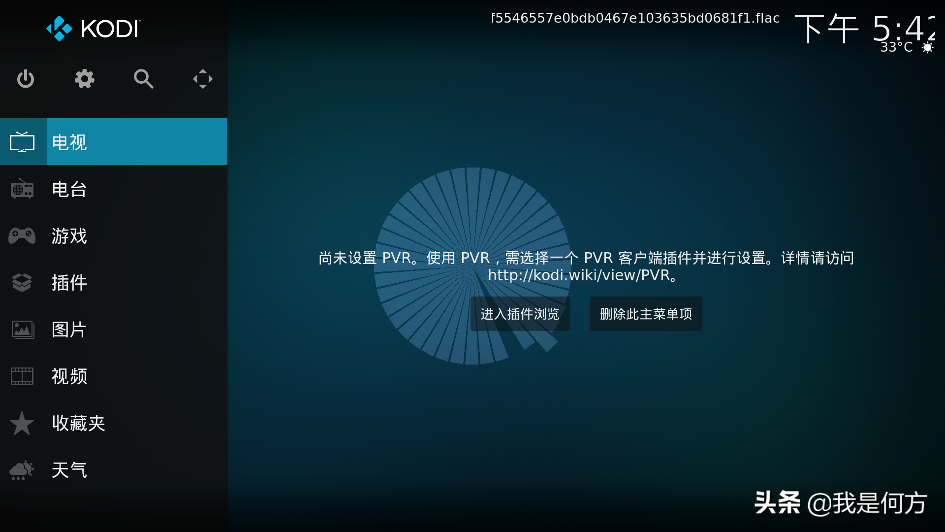 闲置设备变身智能家庭娱乐中心