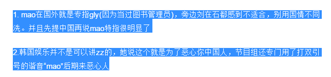 李孝利退出社交平台！此前因发言涉嫌辱华遭群嘲，本人至今未道歉