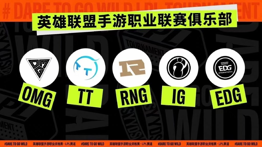 英雄联盟手游公测福利拉满，学会这些连招带你从峡谷飞