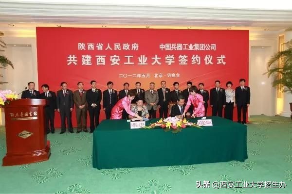 国家二级保密单位，走出将军校友！西安工大实力“亮剑”