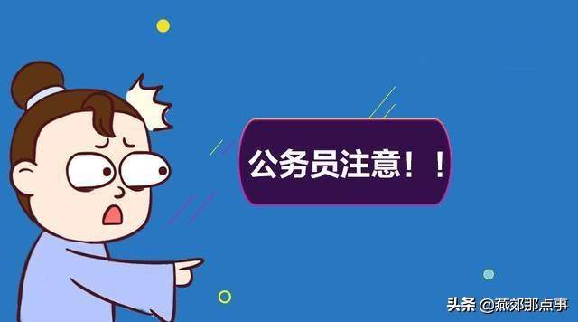 2019河北公务员考试准考证打印入口今日开通（附加打印方法）