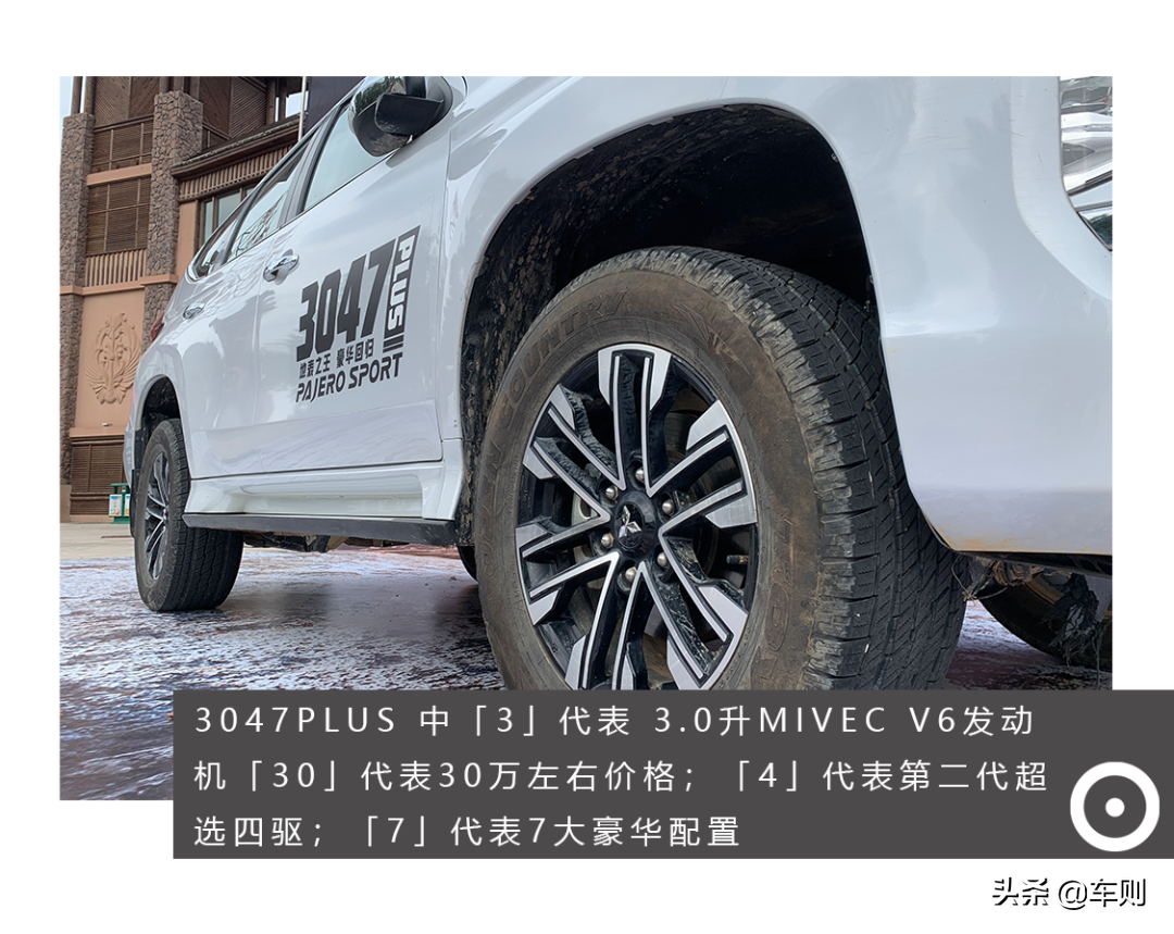 30万选纯进口硬派SUV？3.0LV6！试驾新款帕杰罗•劲畅