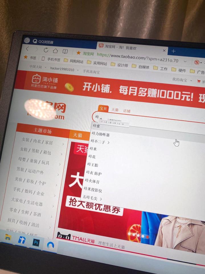 垂直同步伤显卡吗(显示器科普：我就一臭打游戏的，该选什么样的显示器？)