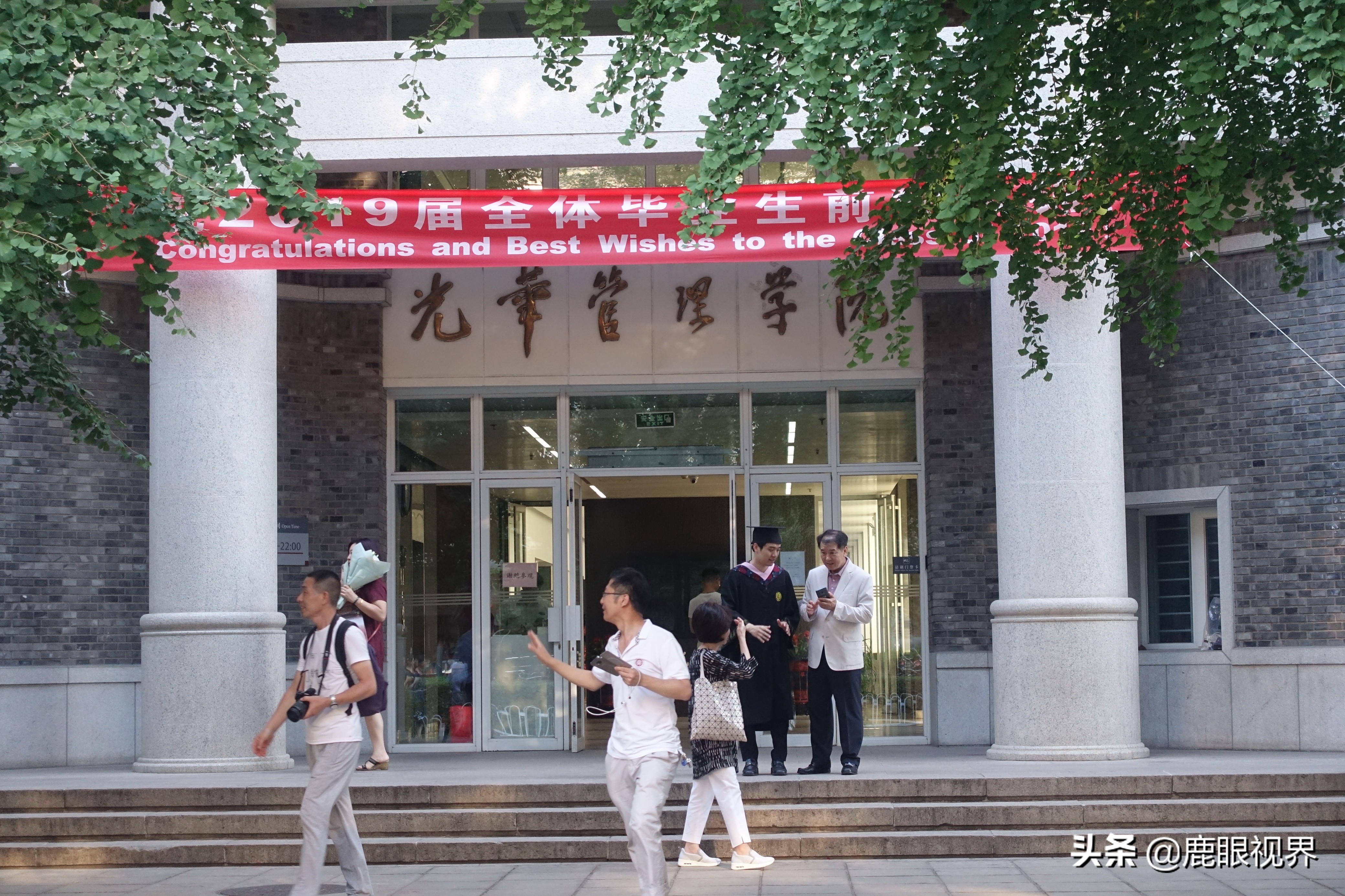 北大风光（二）北大的每一幢房屋都是标志性建筑