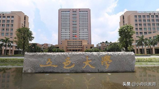 广东14所二本大学排名及分析（含分数线、特色专业，可收藏）
