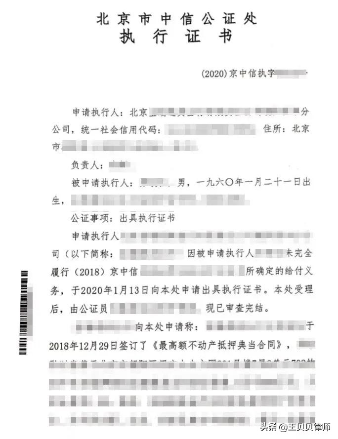 申请法院强制执行立案的格式文本与实操流程，赶快收藏吧