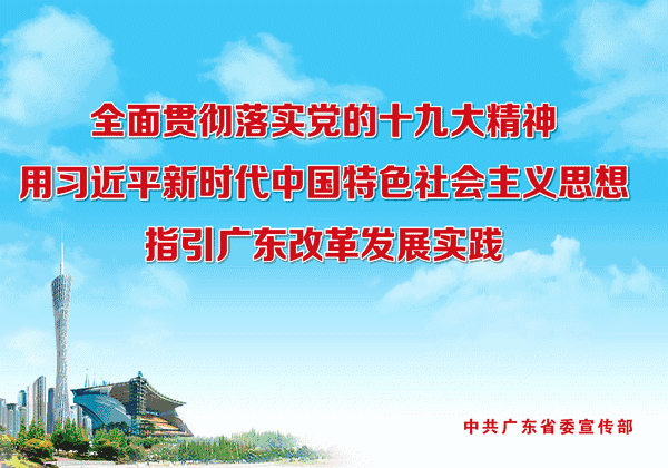 广东高考录取结果陆续公布，一招速查超省事！