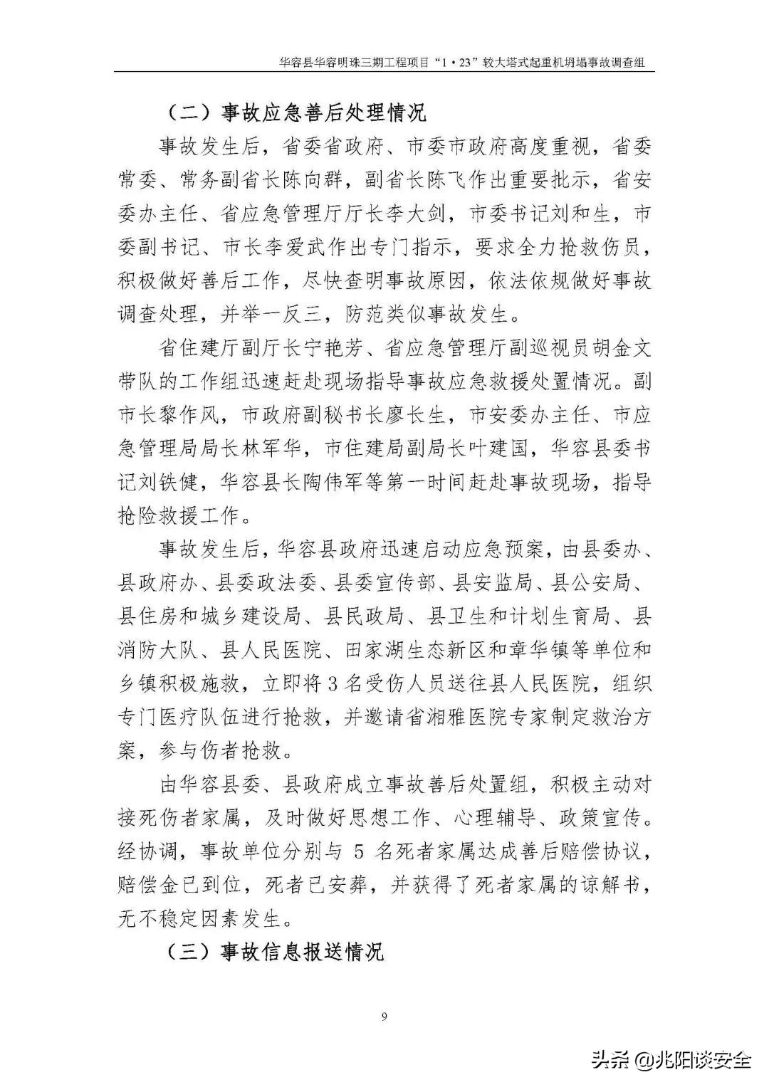 签非小事，如果你不能替我坐牢，那么就别要求我代签