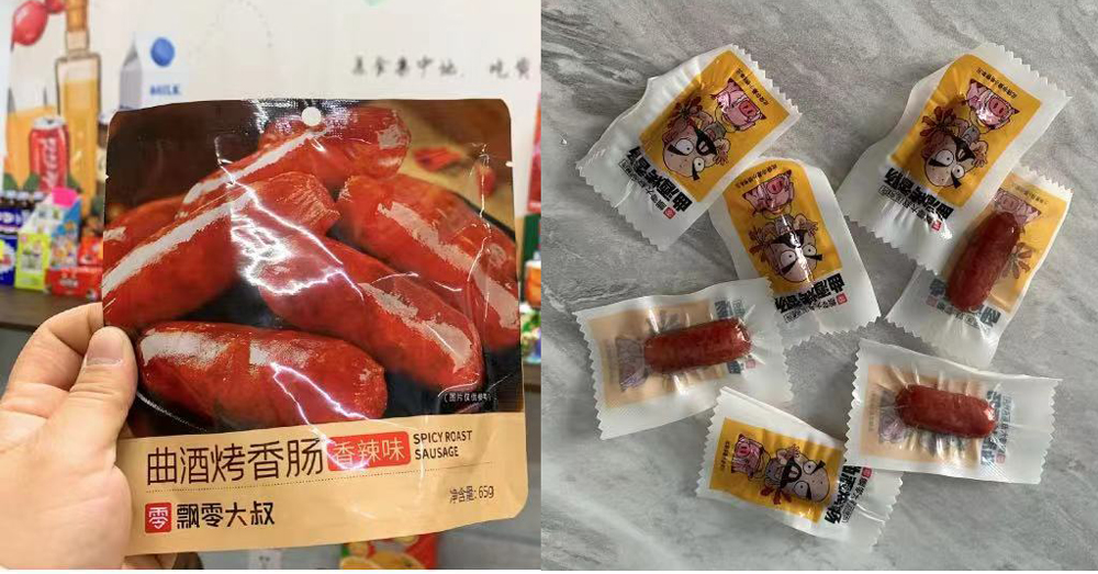 2021年无限回购的20种零食！吃过10种算你赢