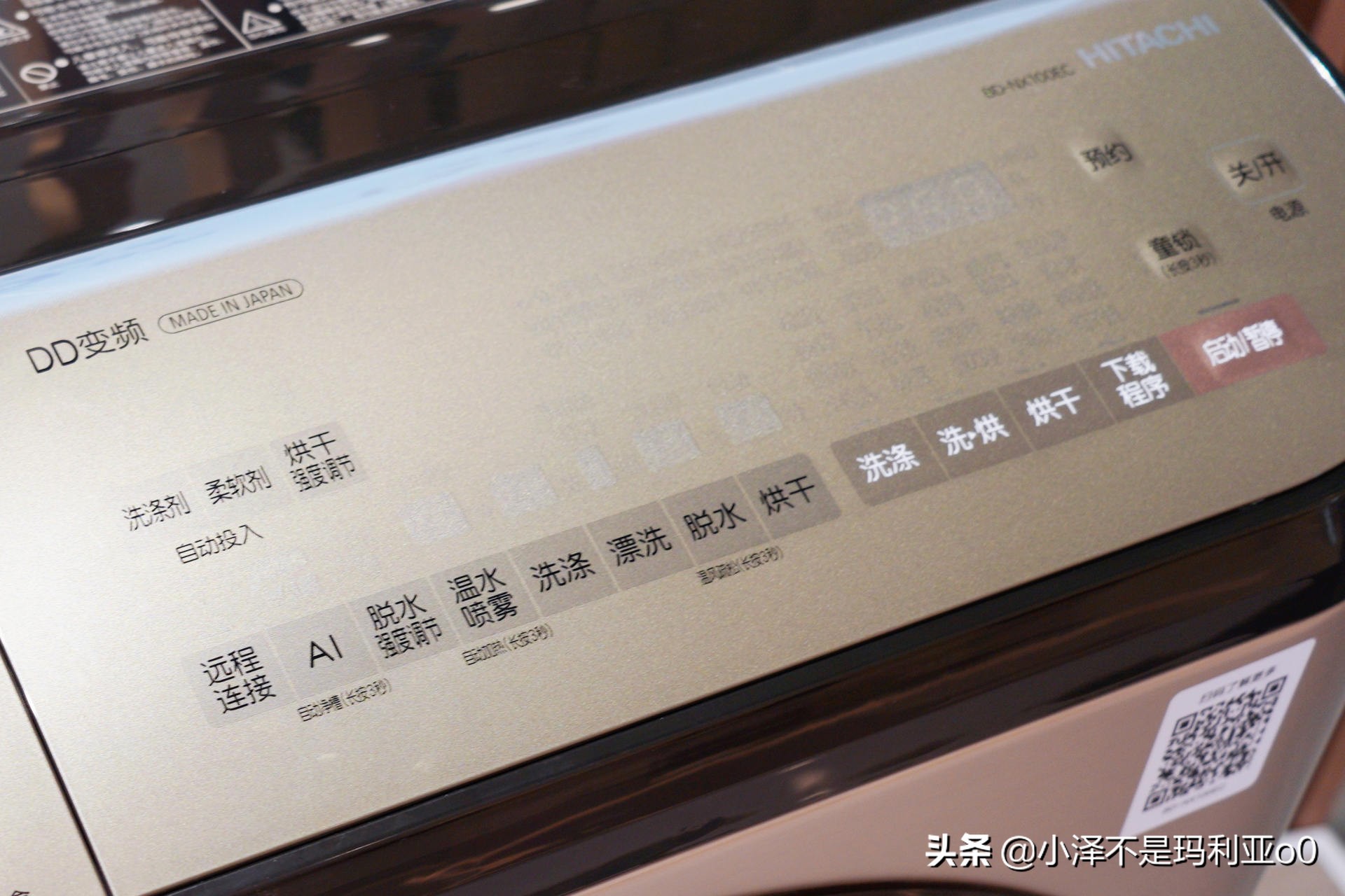 带你们看看日立线下旗舰店长啥样！记录一次昆明日立探店之旅