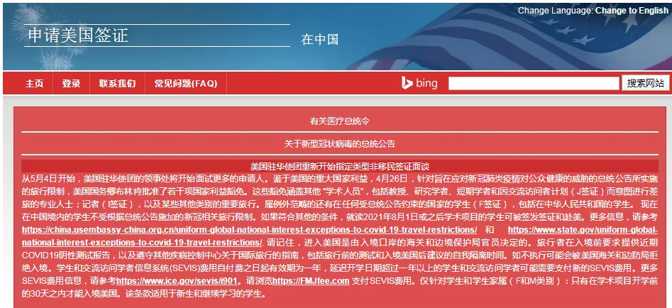 美国确定11月8日全面开放入境，英国TOP10名校IGCSE成绩要求汇总