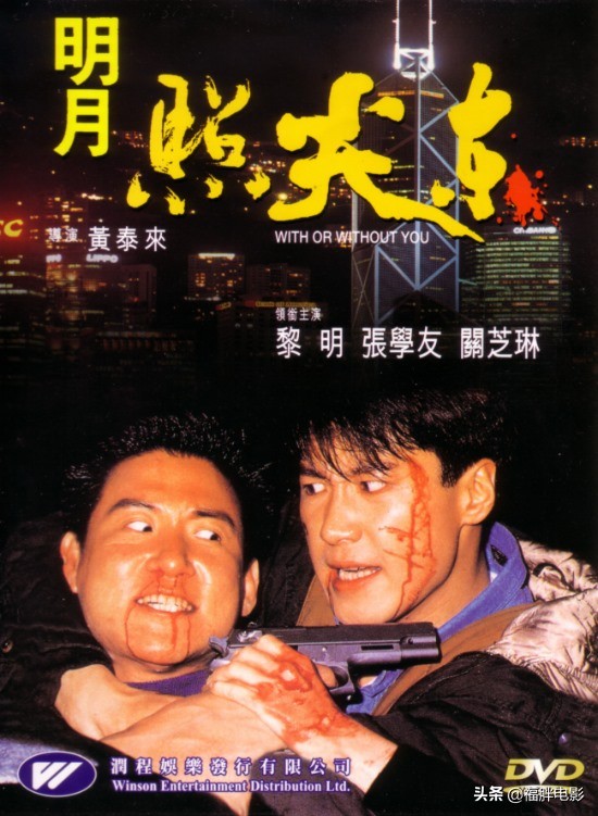 《明月照尖东》,张学友的反派喧宾夺主,制片方为其赶拍前传