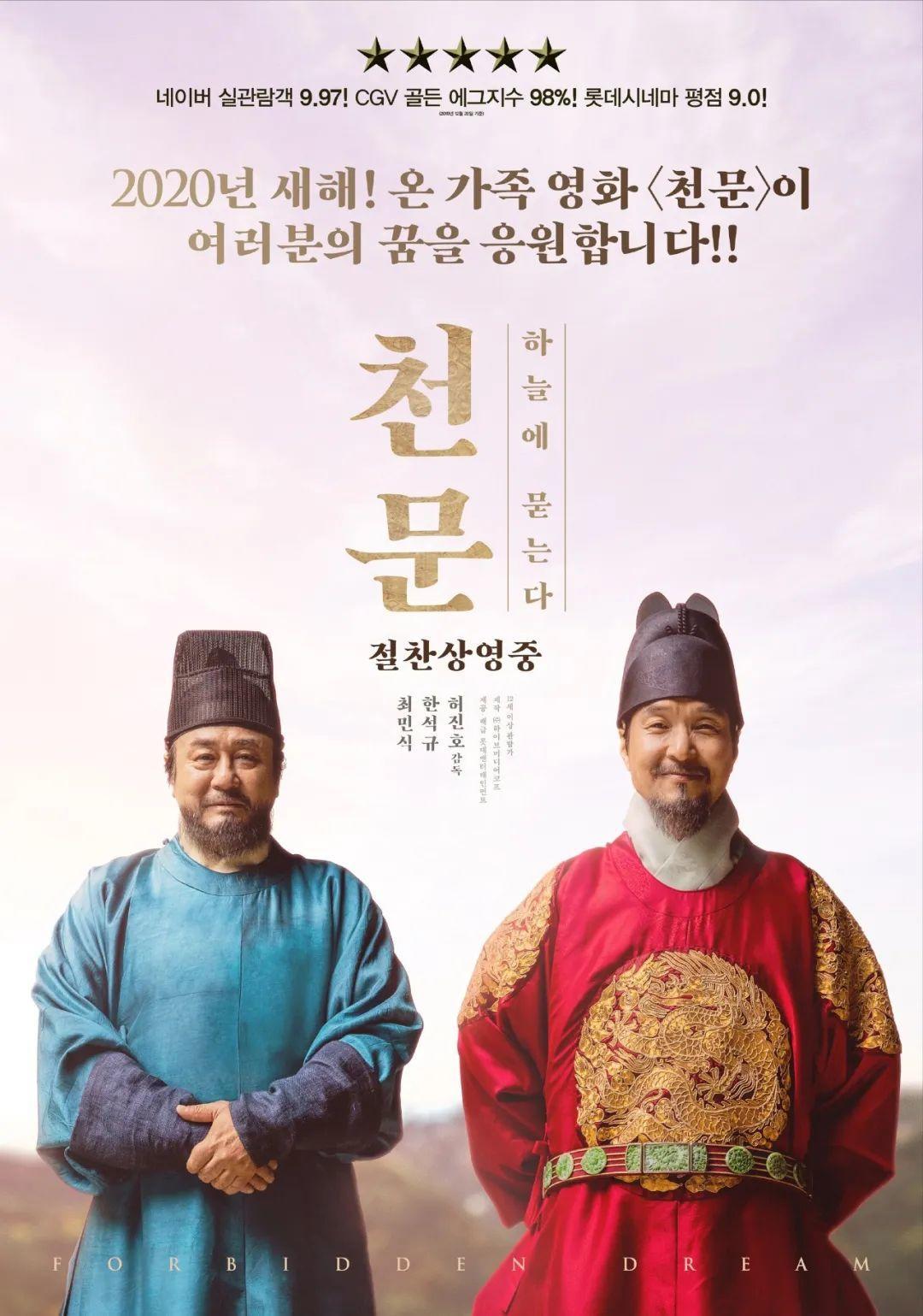 十部经典韩国历史片，为什么我们拍不出？