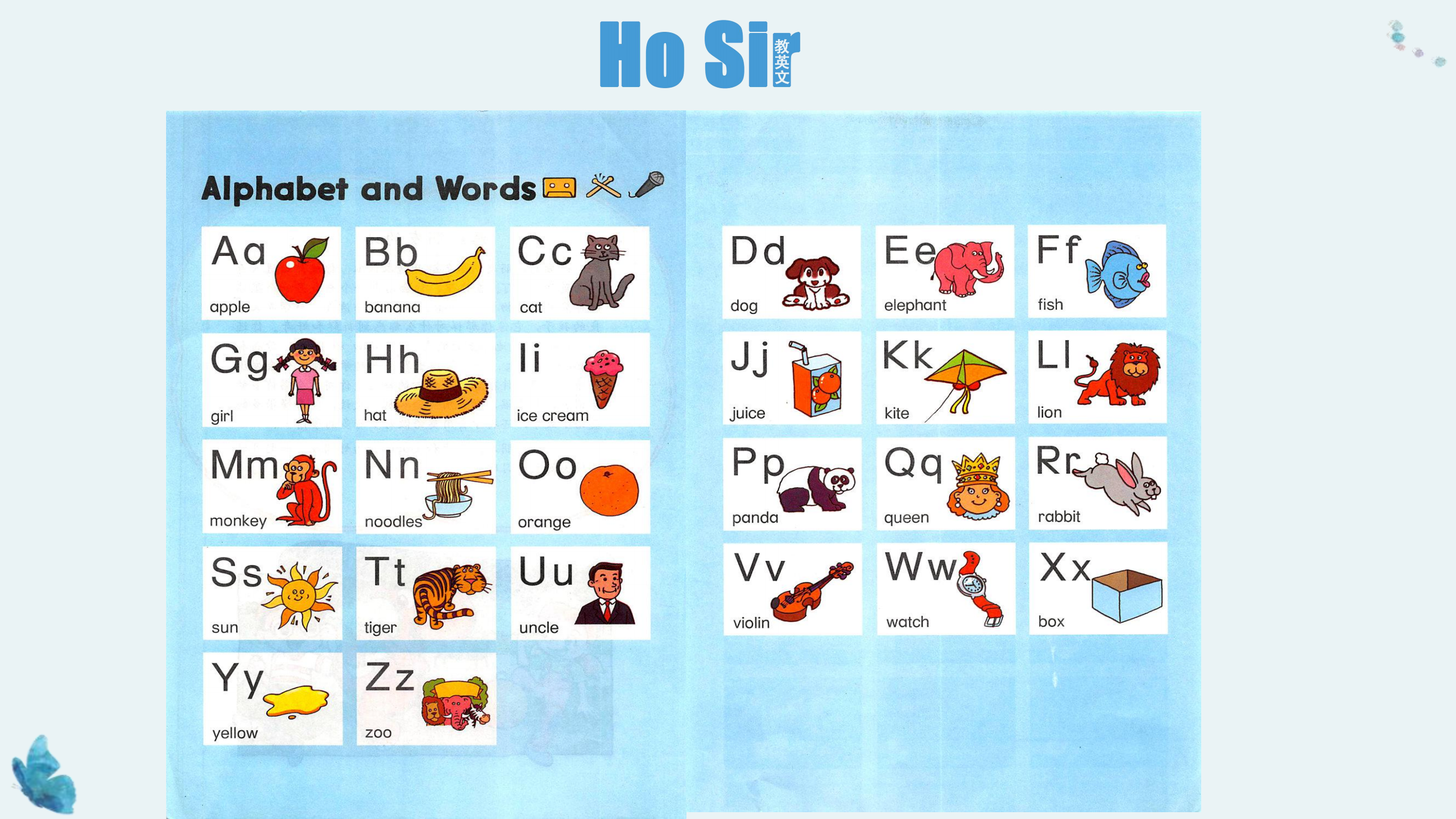 21，二年级升三年级的暑假，是否需要提前学习英文？