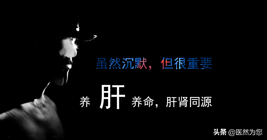 肝肾阴虚都有什么表现？看一下您中招了吗？与高血压病有关系吗