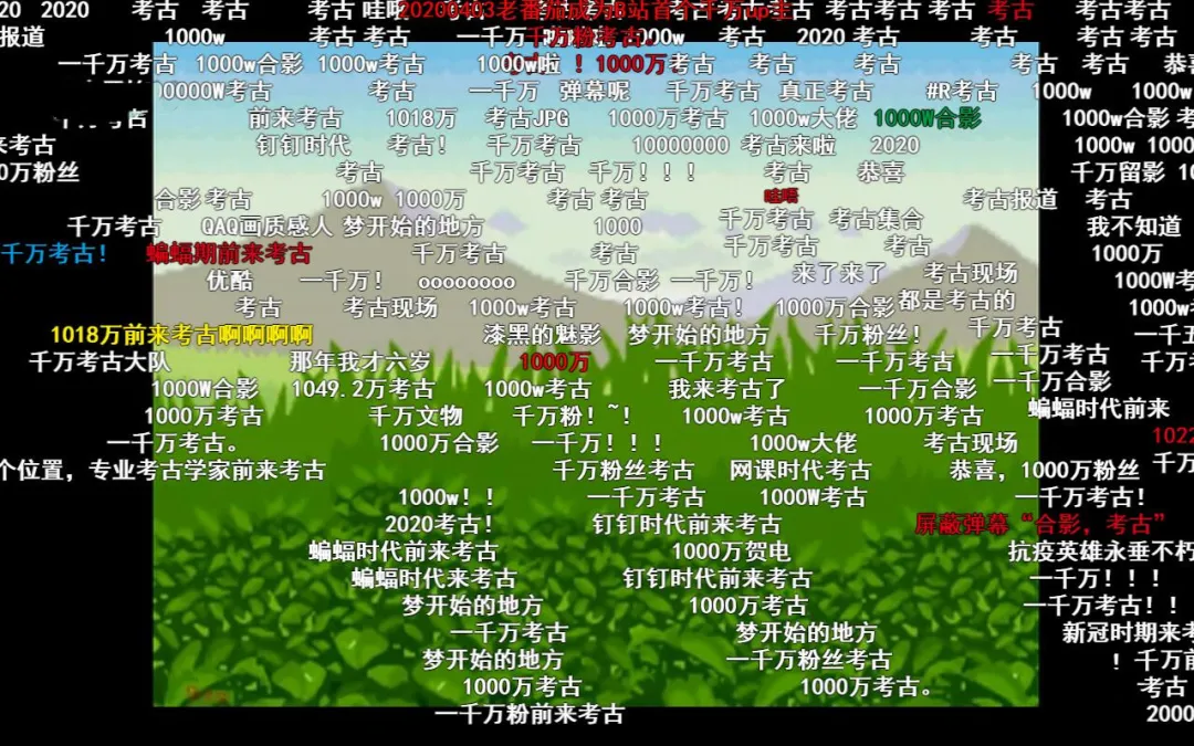 复旦学霸，被人民网转发，B站千万粉的“老番茄”是如何炼成的？