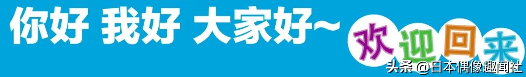 日本音乐歌曲“2020上半年卡拉OK排行榜”TOP10