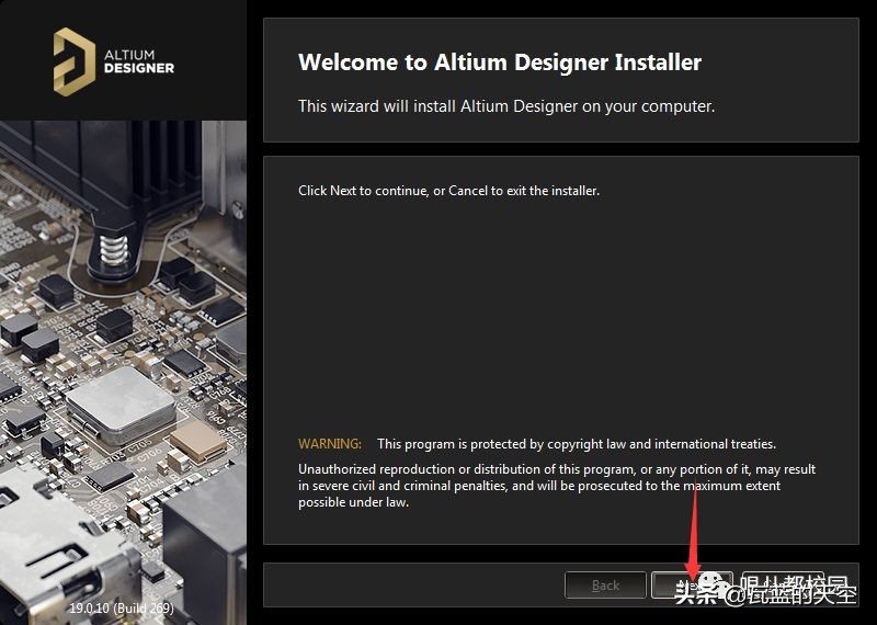 Altium Designer 19软件安装包以及安装教程