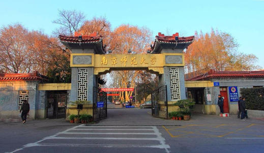 中国顶尖的学府只有北大和清华？不，还有南大！南京大学