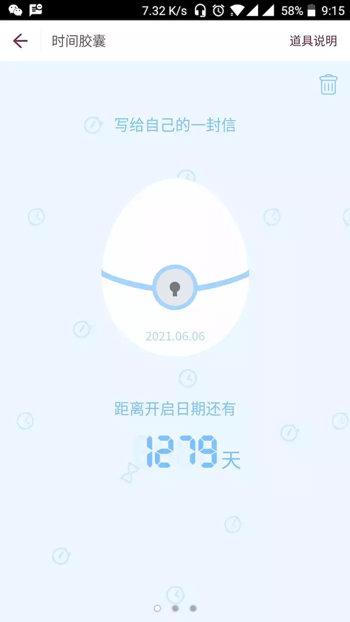 精品app推荐|10款有趣的app分享(包含社交、学习等