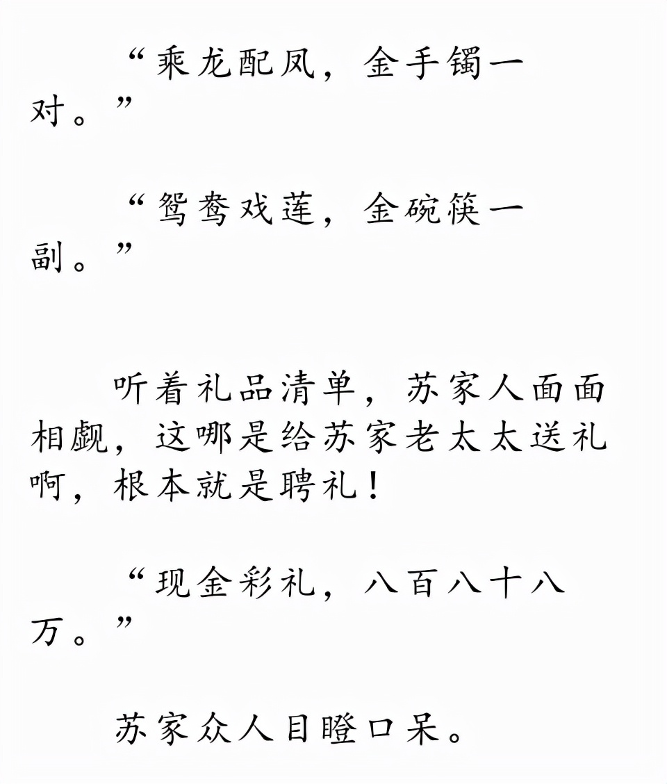 好看的玄幻小说排行榜，这5本玄幻小说超爱看，劲爆内容爽翻天