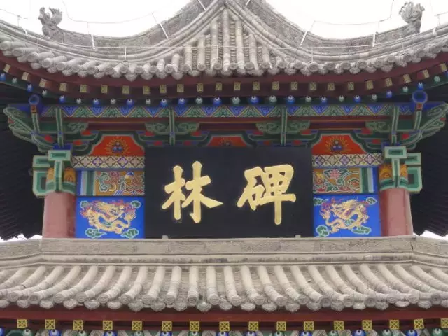 中国历史上最明目张胆的九大错别字,看看都有啥典故!